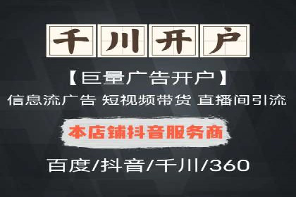 知乎信息流内容创作实战技巧
